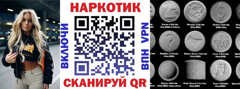 Купить наркотик аптеки Горнозаводск Бошки Шишки  Кокаин  МЕГА   Меф мяу мяу  A-PVP 