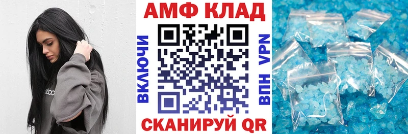 как найти закладки  Горнозаводск  ОМГ ОМГ вход  Amphetamine VHQ 