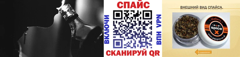 как найти закладки  Горнозаводск  Бутират Butirat 