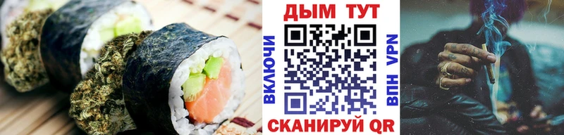дарнет шоп  Горнозаводск  Canna-Cookies конопля 