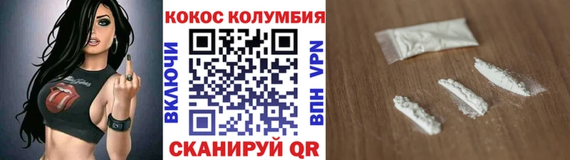 где купить наркотик  Горнозаводск  COCAIN 98% 