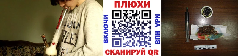 наркота  гидра   Гашиш Cannabis  Горнозаводск 