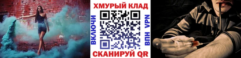 Героин афганец  купить   Горнозаводск 