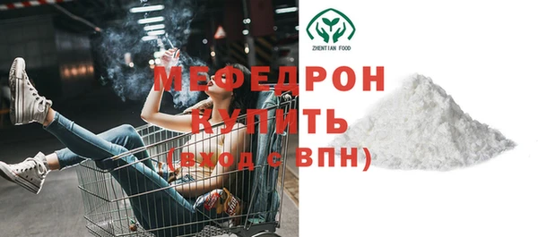 метамфетамин Богородицк