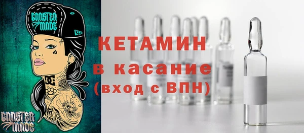 синтетический гашиш Богородск