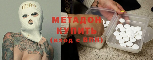синтетический гашиш Богородск
