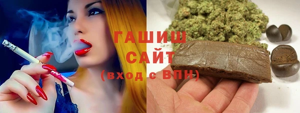синтетический гашиш Богородск