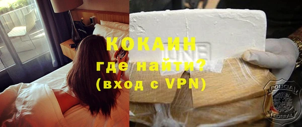 метамфетамин Богородицк