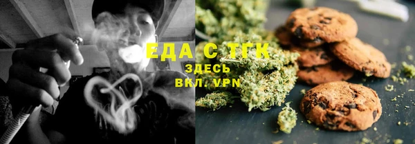 синтетический гашиш Богородск