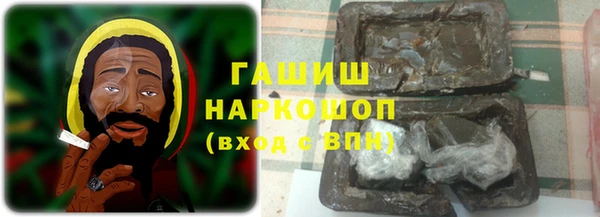 синтетический гашиш Богородск