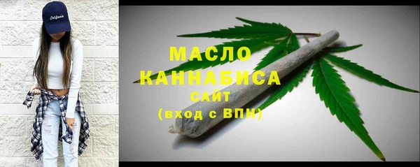 синтетический гашиш Богородск