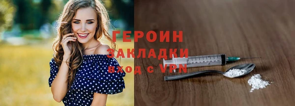 метамфетамин Богородицк
