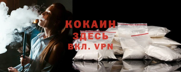 метамфетамин Богородицк