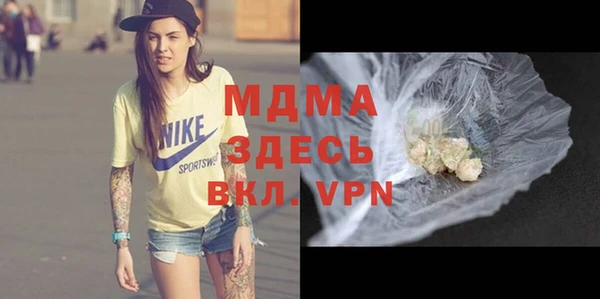 марки lsd Богданович