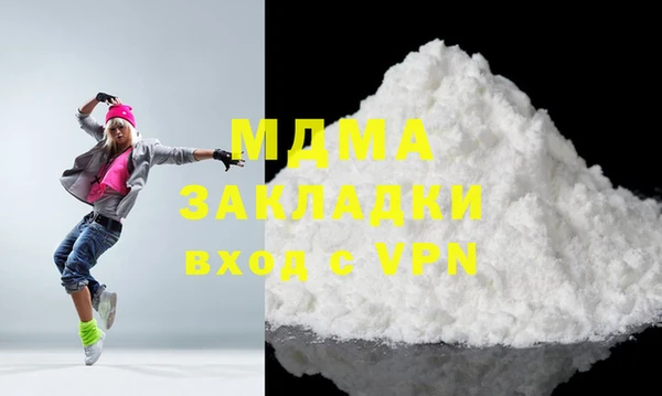 метамфетамин Богородицк