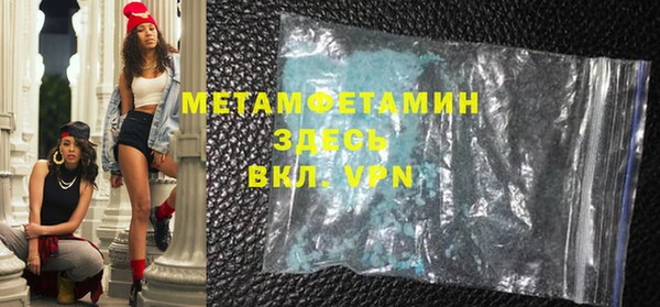 бутират Балабаново