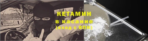 метамфетамин Богородицк