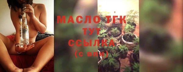 метамфетамин Богородицк