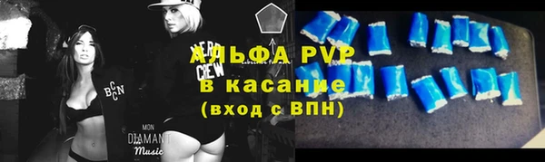 синтетический гашиш Богородск