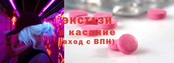 марки lsd Богданович