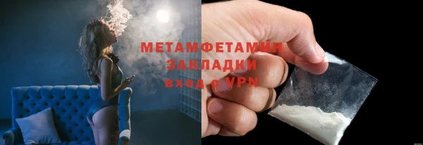 синтетический гашиш Богородск