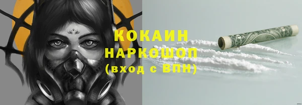 синтетический гашиш Богородск