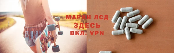 марки lsd Богданович