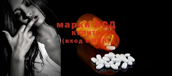 марки lsd Богданович