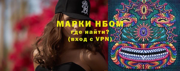 метамфетамин Богородицк