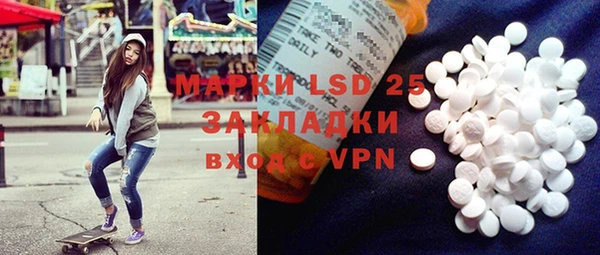 синтетический гашиш Богородск