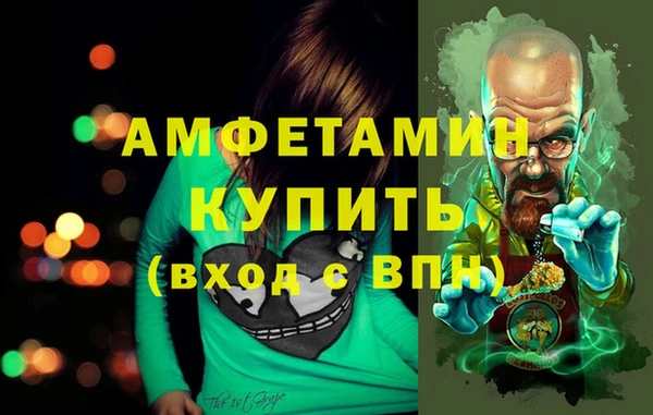 синтетический гашиш Богородск