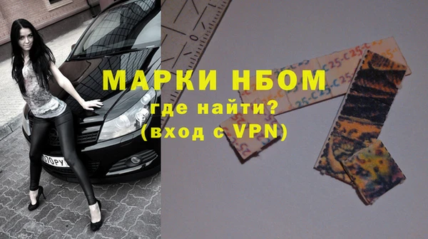 синтетический гашиш Богородск