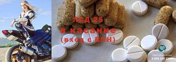 метамфетамин Богородицк