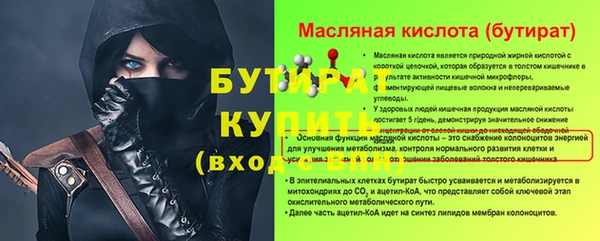 синтетический гашиш Богородск