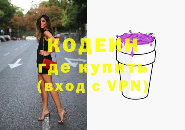 метамфетамин Богородицк