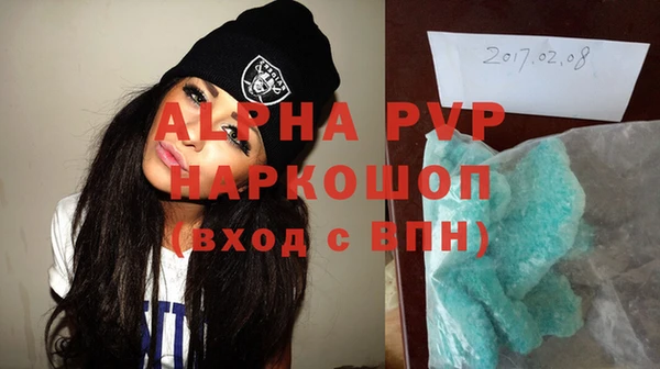 метамфетамин Богородицк