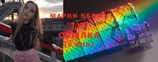 синтетический гашиш Богородск