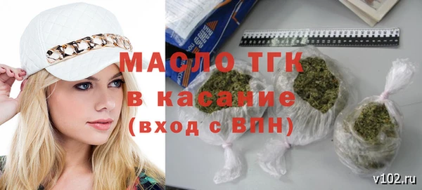 синтетический гашиш Богородск