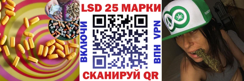 LSD-25 экстази ecstasy  где купить   Горнозаводск 