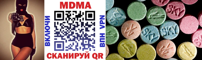 MDMA crystal  Горнозаводск 