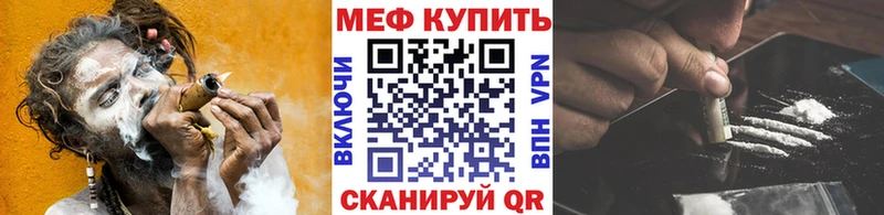 МЯУ-МЯУ кристаллы  где найти наркотики  Горнозаводск 