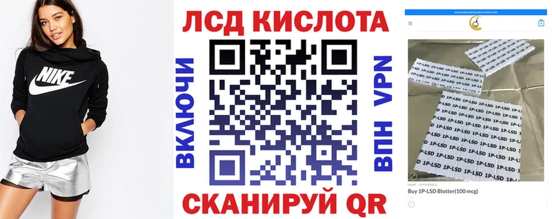 Марки N-bome 1500мкг  Горнозаводск 