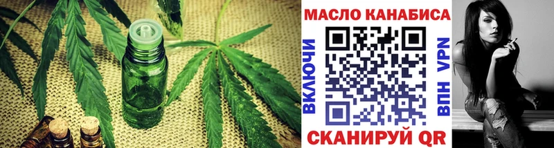 kraken ССЫЛКА  Горнозаводск  Дистиллят ТГК вейп 